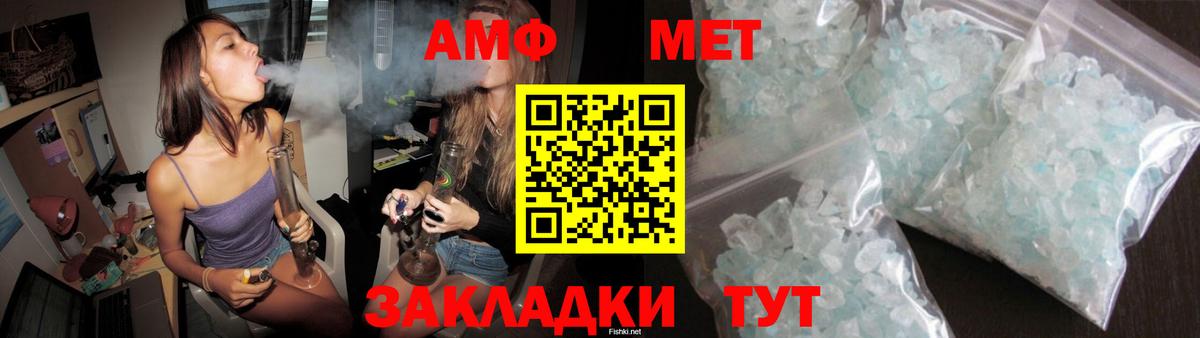 дарк нет состав  Амфетамин  Нефтеюганск  Вход с VPN  АМФЕТАМИН 97% 