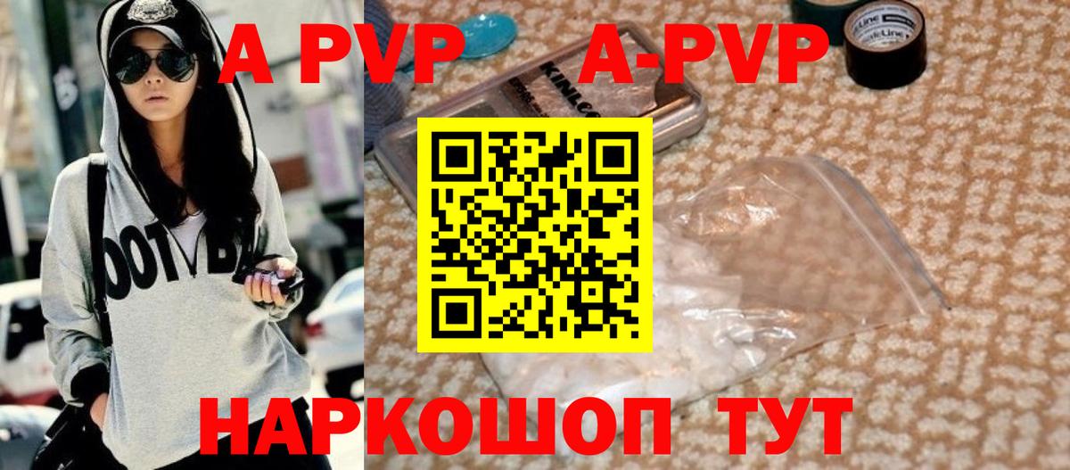 Alfa_PVP мука Нефтеюганск