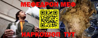эйфоретик Волжский