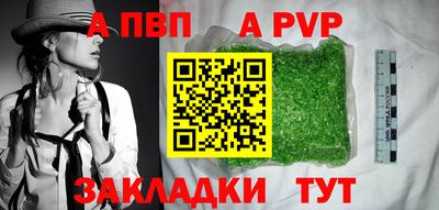 скорость Волгодонск
