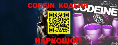 эйфоретик Волжский