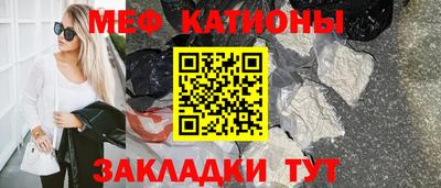 эйфоретик Волжский