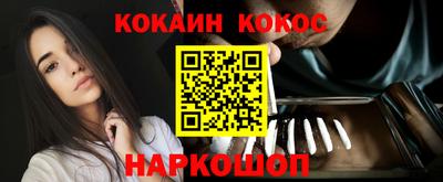 кокаин премиум Волжск