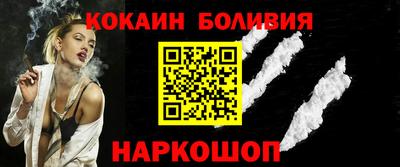 кокаин премиум Волжск