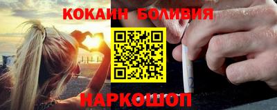 кокаин премиум Волжск