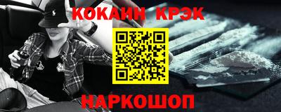 кокаин премиум Волжск