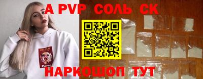эйфоретик Волжский