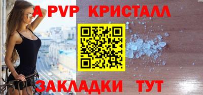 эйфоретик Волжский
