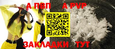 скорость Волгодонск