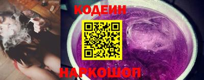 скорость Волгодонск