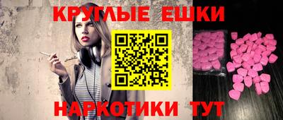 эйфоретик Волжский