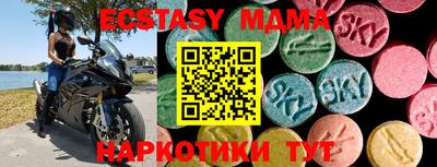 кокаин премиум Волжск