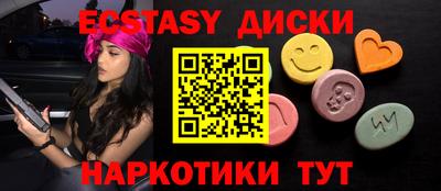 кокаин премиум Волжск