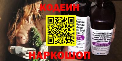 скорость Волгодонск