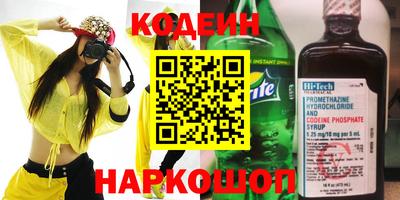 кокаин премиум Волжск