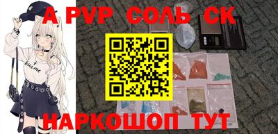 эйфоретик Волжский