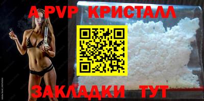 эйфоретик Волжский