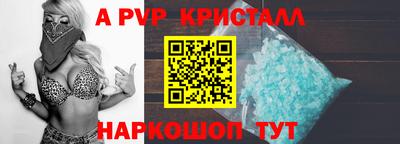 кокаин премиум Волжск