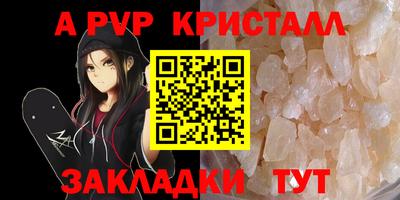 эйфоретик Волжский