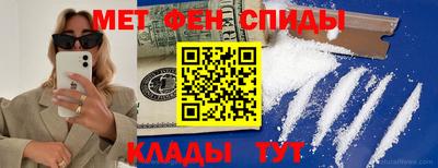 кокаин премиум Волжск
