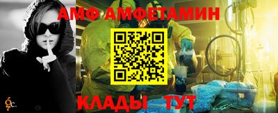 скорость Волгодонск