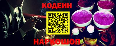 кокаин премиум Волжск