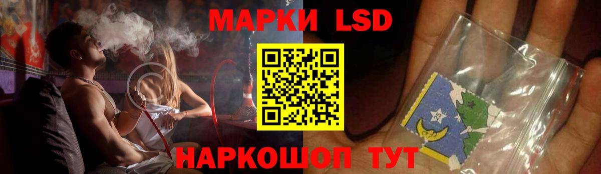 Лсд 25 экстази ecstasy  ЛСД экстази ecstasy  Вход с VPN  Нефтеюганск 