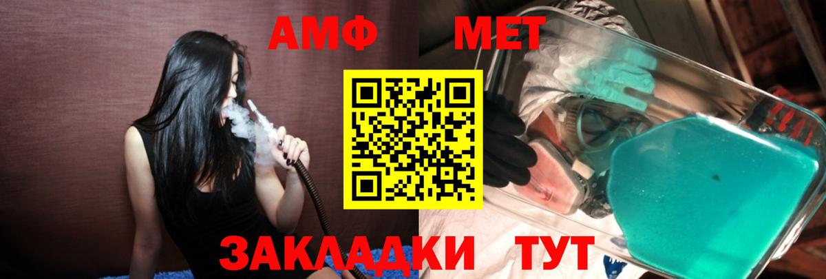 Нефтеюганск  Метамфетамин Methamphetamine  Метамфетамин Methamphetamine  Вход с VPN 