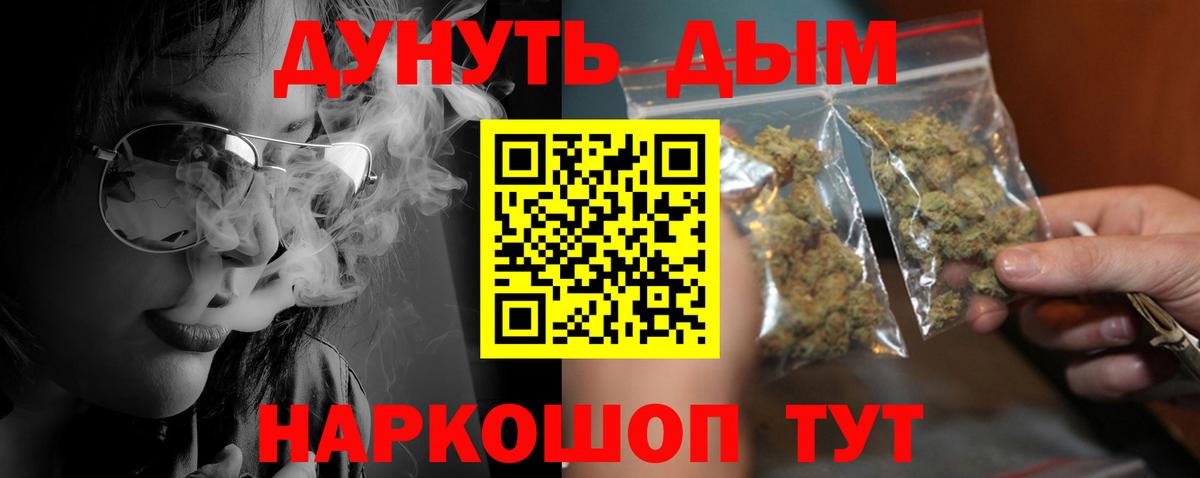 Марихуана гибрид Нефтеюганск