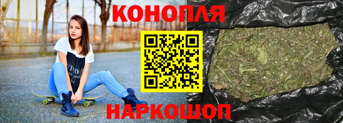 МАРИХУАНА сатива  Каннабис Bruce Banner  Канабис ГИДРОПОН  Вход с VPN  Нефтеюганск  Бошки Шишки конопля 